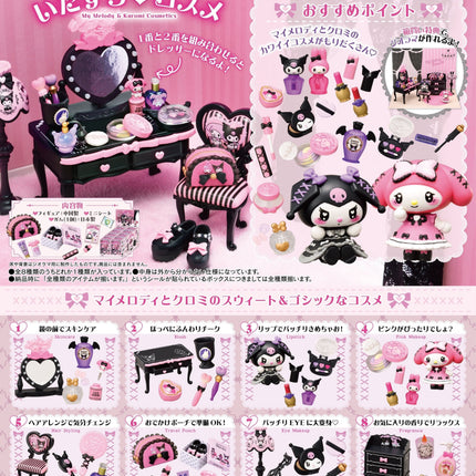 Re-ment Sanrio My Melody & Kuromi Itazura Cosmetics (Full Set of 8 Boxes) | Rement Miniatures