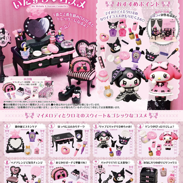 Mini cosmetics set (8 boxes) with My Melody and Kuromi character packaging