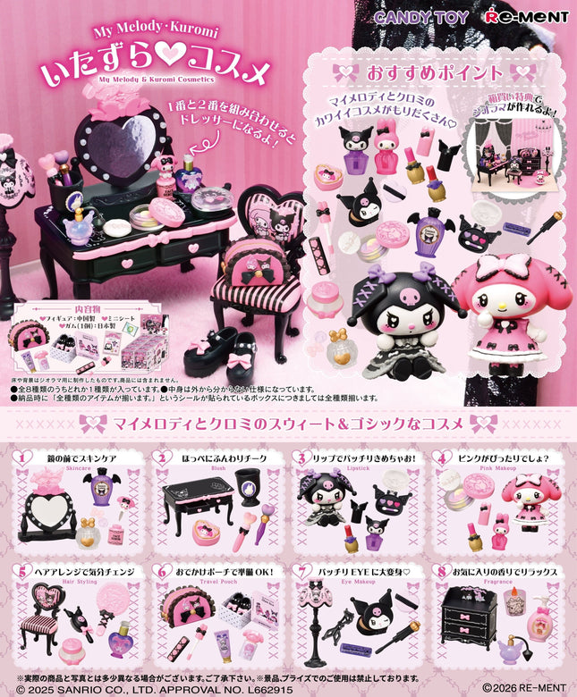 Re-ment Sanrio My Melody & Kuromi Itazura Cosmetics (Full Set of 8 Boxes) | Rement Miniatures