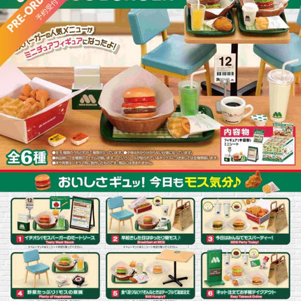 (Test) (Pre-order) Re-ment Bite Into Deliciousness MOS Burger Figure (Box of 6) (4521121209449)