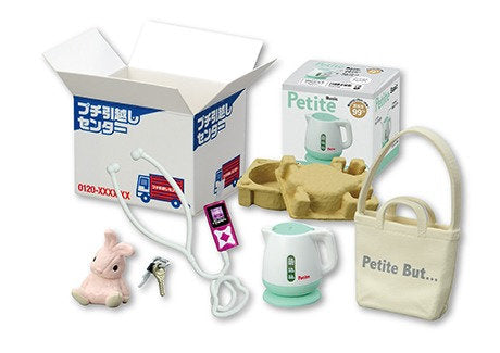 Re-ment My Child Is Starting To Live Alone Today! Figure (Box of 8)