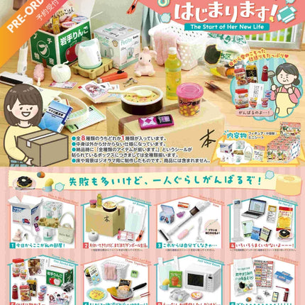 (Pre-order) Re-ment My Child Is Starting To Live Alone Today! Figure (Box of 8) (4521121700229)