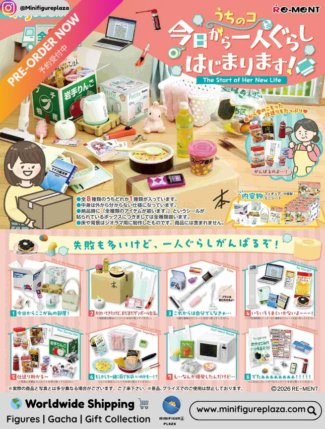 (Pre-order) Re-ment My Child Is Starting To Live Alone Today! Figure (Box of 8) (4521121700229)
