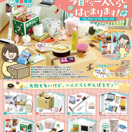Re-ment My Child Is Starting To Live Alone Today! Figure (Box of 8)