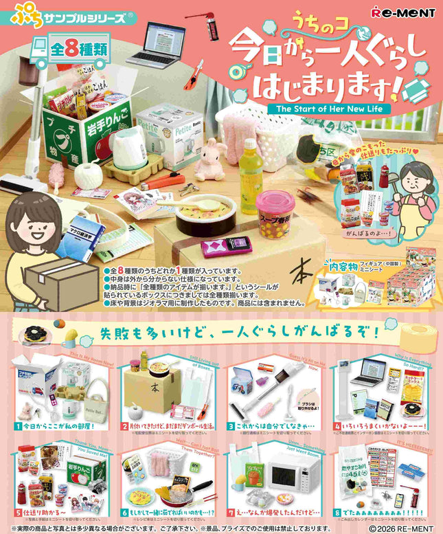 Re-ment My Child Is Starting To Live Alone Today! Figure (Box of 8)