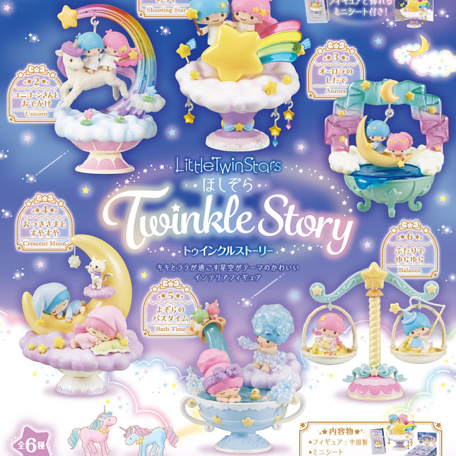 Sanrio Little Twin Stars Twinkle Story set of 6 candy toy figures