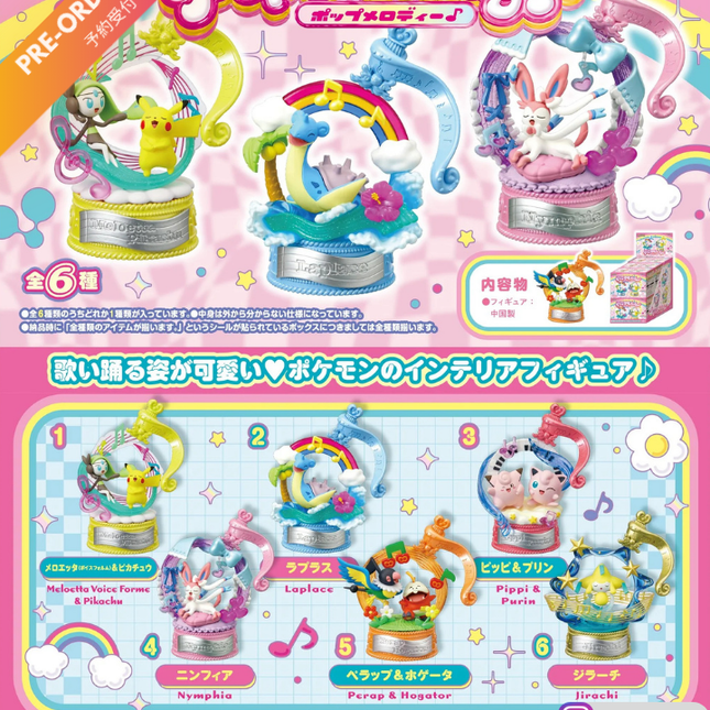 Colorful Pokemon Pop Melody collectible figure box with 6 mini figures, Re-ment