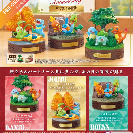 (Pre-order) Re-ment - Pokemon Journey With You! 30th Anniversary 1 The Dawn Of Adventure (Full Set of 3) (4521121700670)