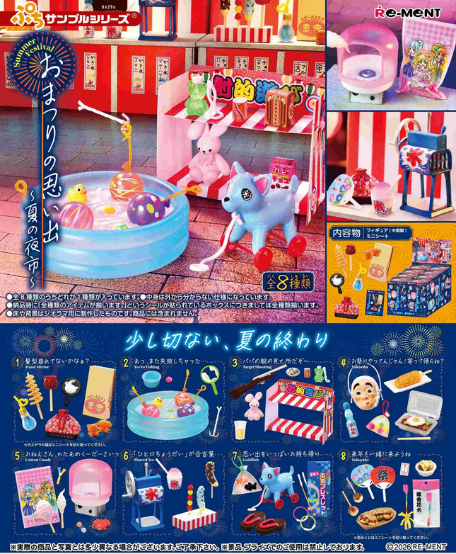 Re-ment - Petit Sample Series Festival Memories - Summer Night Market (Full Set of 8) -Omatsuri no Omoide -Natsu no Yoichi