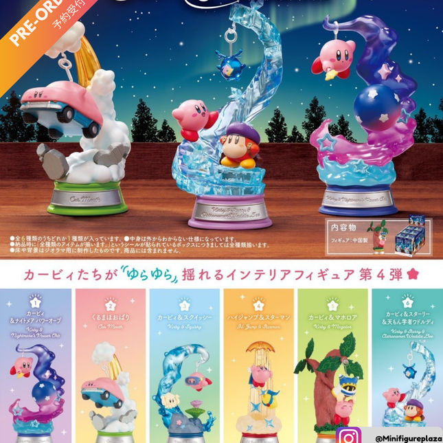 Set of 6 Kirby Starry Voyage figurines in window boxes
