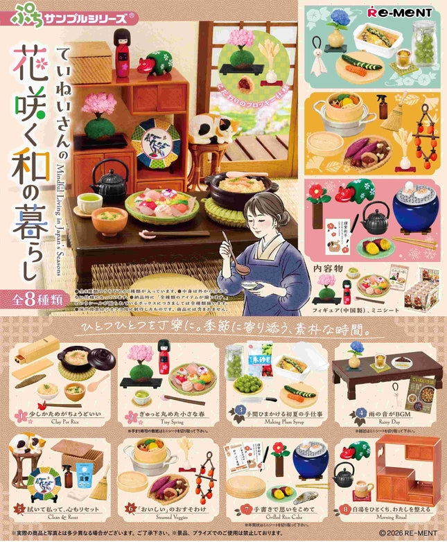 Re-ment Dollhouse - Mindful Living in Japan's Living (Full Set of 8)