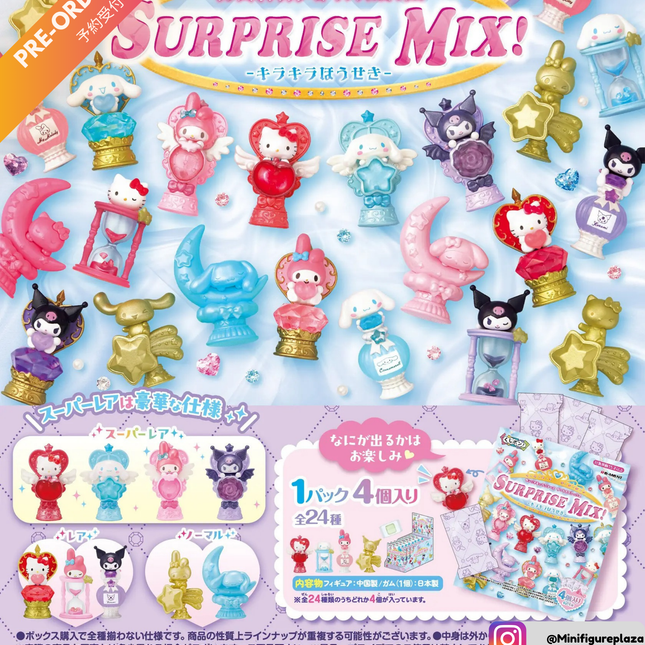 Shiny gems surprise mix set of 8 Sanrio character mini figures in display package