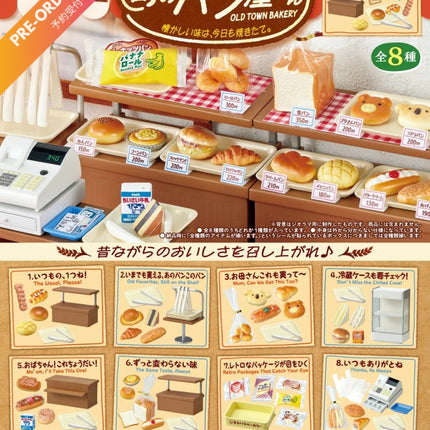 (Pre-order) Re-ment Petit Sample Old Town Bakery - The Nostalgic Taste Is Freshly Baked Again Today. (4521121701172)