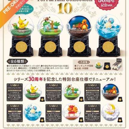(Pre-order) Re-ment Terrarium Collection Vol.10 -Pokemon 30th Anniversary Commemorative Version (Box of 6) (4521121701394)