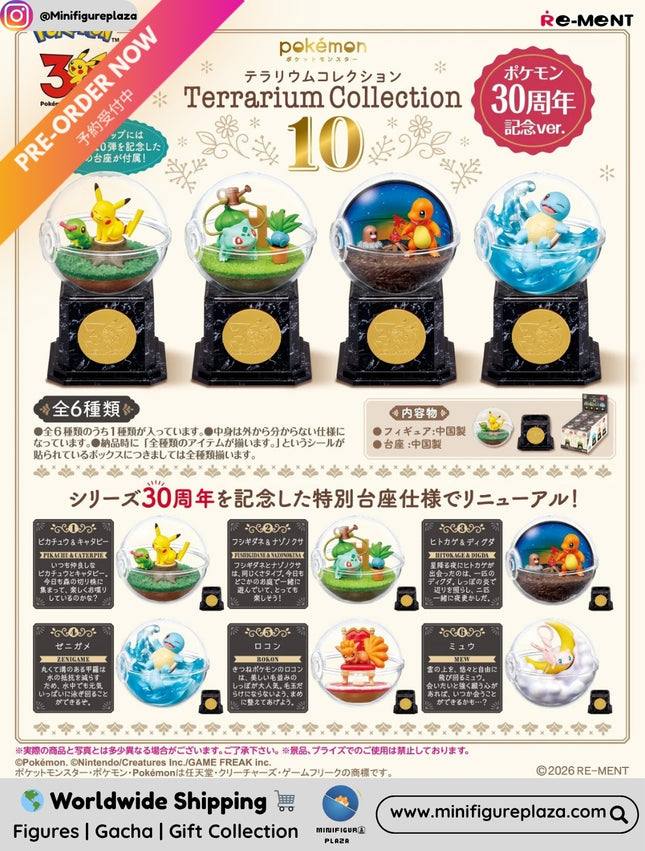 (Pre-order) Re-ment Terrarium Collection Vol.10 -Pokemon 30th Anniversary Commemorative Version (Box of 6) (4521121701394)