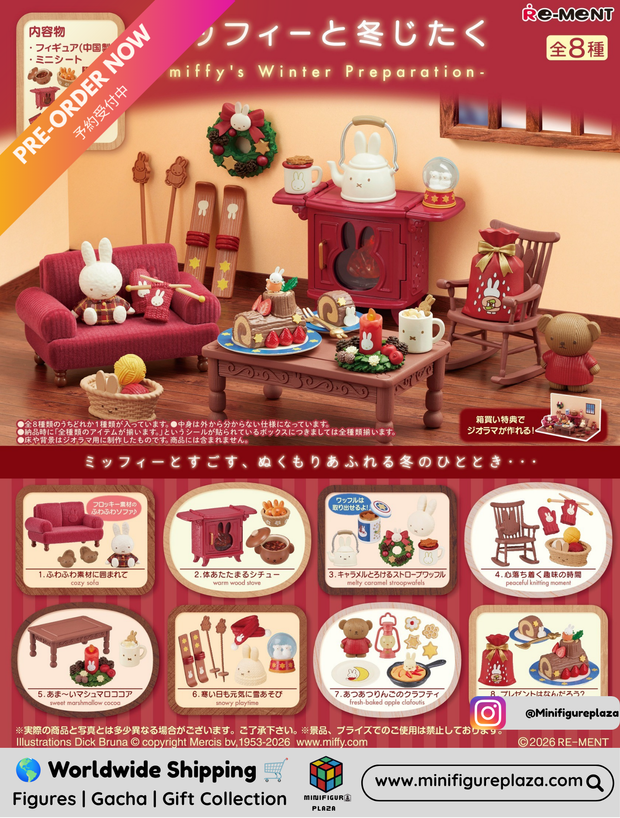 Re-ment Miffy winter preparation miniature set, complete 8-piece furniture and figures