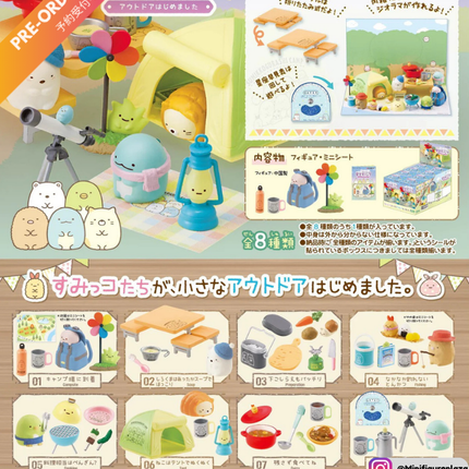 (Pre-order) Re-ment - Sumikko Gurashi Starry Sky Camping Outdoor Activities (Full Box of 8) (4521121702070)