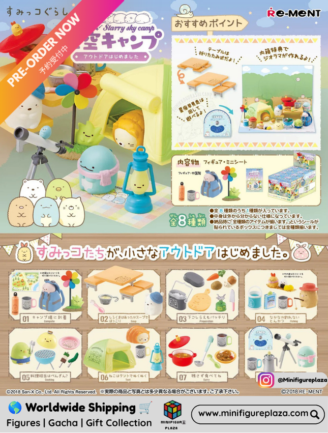 Re-ment Sumikko Gurashi camping collectible set box, full set of 8