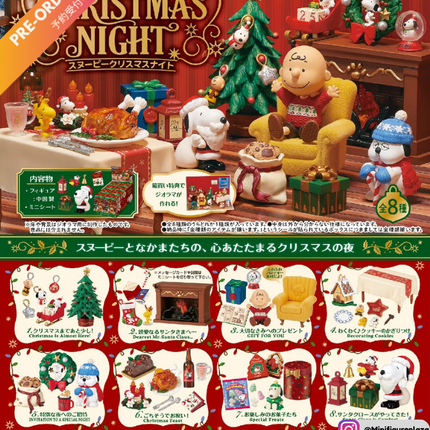 Christmas night miniature display set in Snoopy theme, boxed package with 8 pieces