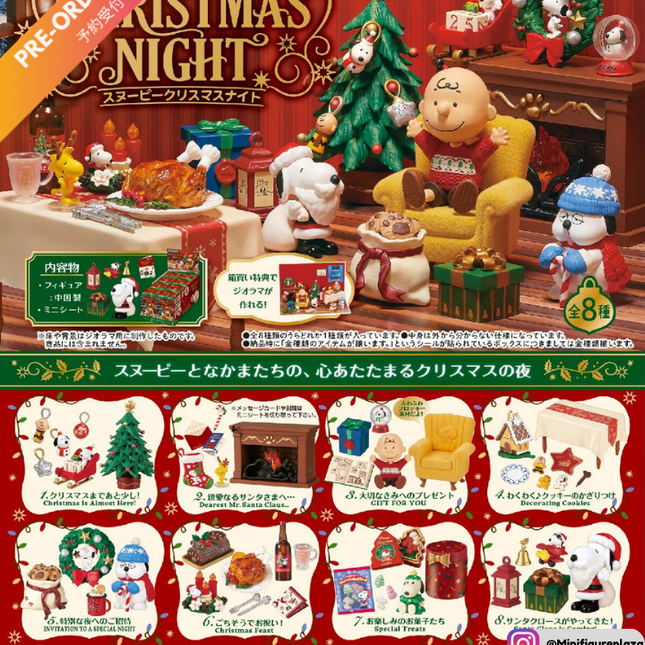 Christmas night miniature display set in Snoopy theme, boxed package with 8 pieces