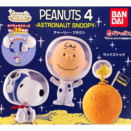 Capsule toy box front for Peanuts 4 Astronaut Snoopy, set of 3 collectible figures