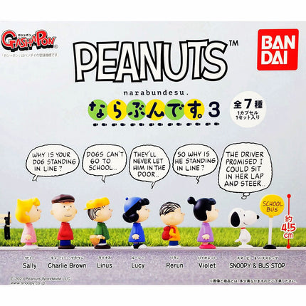 PEANUTS capsule toy set packaging with Snoopy and a school bus sign