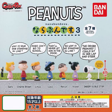 PEANUTS capsule toy set packaging, Snoopy and characters on a card