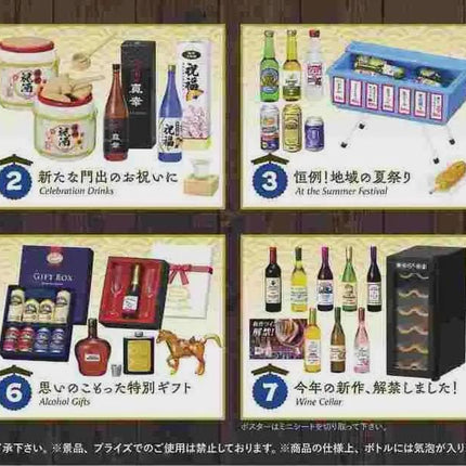 Re-ment Petit Sample Fujimaru Liquor Store Vol.2 (Full Set of 8) | Rement Miniatures Dollhouse