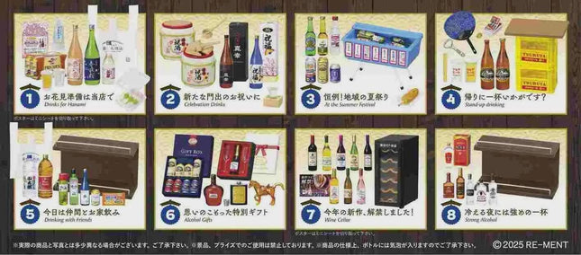 Re-ment Petit Sample Fujimaru Liquor Store Vol.2 (Full Set of 8) | Rement Miniatures Dollhouse