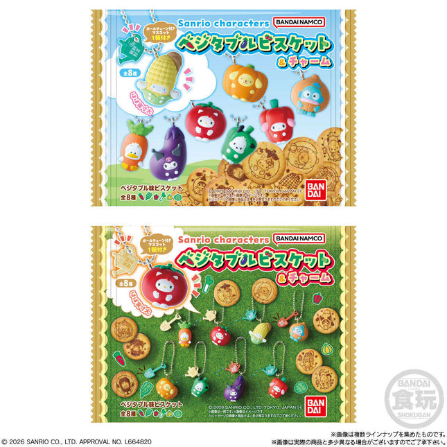 Bandai Sanrio vegetable charm and biscuit box set packaging, shown as two card boxes