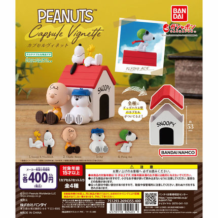 Snoopy Capsule Vignette set of 4 retail box showing four character scenes