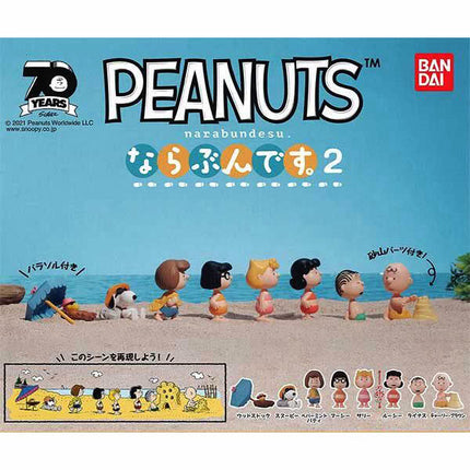 Peanuts capsule toy set with eight mini character figures, standing in a row