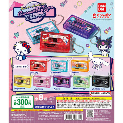 Bandai Capsule Toy - Sanrio Characters Cassette Tape Charm (Set of 8) Gashapon KeyChain