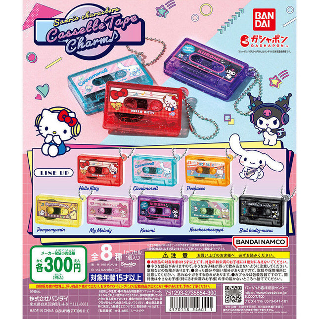 Bandai Capsule Toy - Sanrio Characters Cassette Tape Charm (Set of 8) Gashapon KeyChain