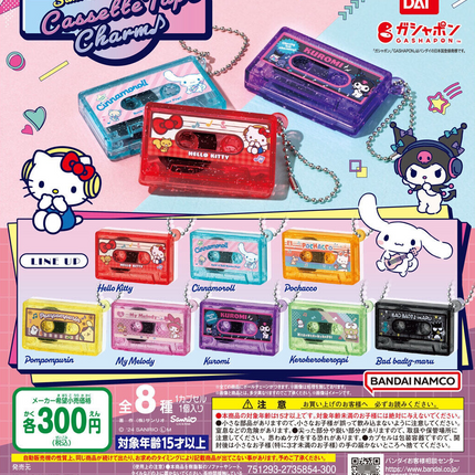 Bandai Capsule Toy - Sanrio Characters Cassette Tape Charm (Set of 8) Gashapon KeyChain