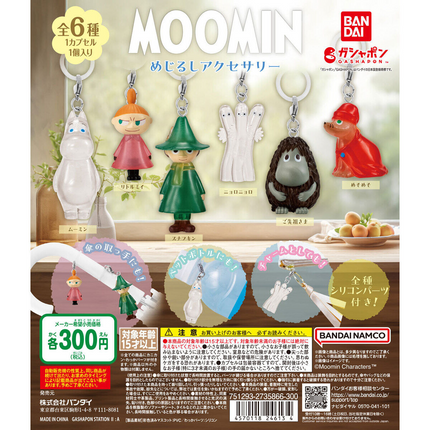 Keychain charm set with six Moomin character figures, each on a metal key ring