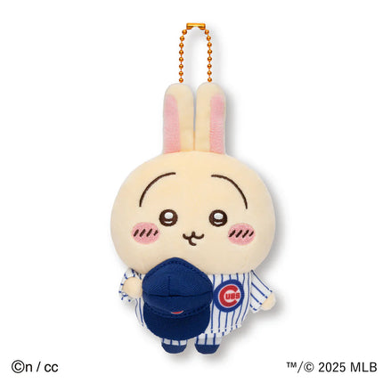Cream plush bunny Cubs mascot keychain with orange bead chain and striped jersey