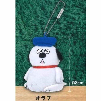 Snoopy plush ball key chain with metal chain and blue cap