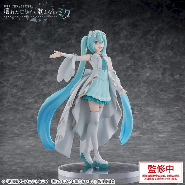 Hatsune Miku - Movie Ver. Project Sekai Broken Sekai and the Miku Who Cannot Sing Colorful Stage!