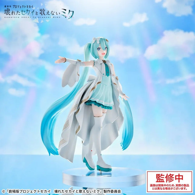 Hatsune Miku - Movie Ver. Project Sekai Broken Sekai and the Miku Who Cannot Sing Colorful Stage!