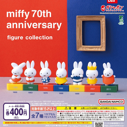 Bandai Capsule Toy - Miffy 70Th Anniversary Figure Collection (Set of 7) Gashapon