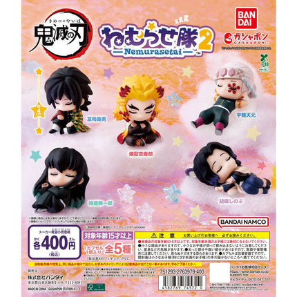 Bandai Gashapon - Demon Slayer: Kimetsu No Yaiba! Nemurasetai 2 (Set of 5)