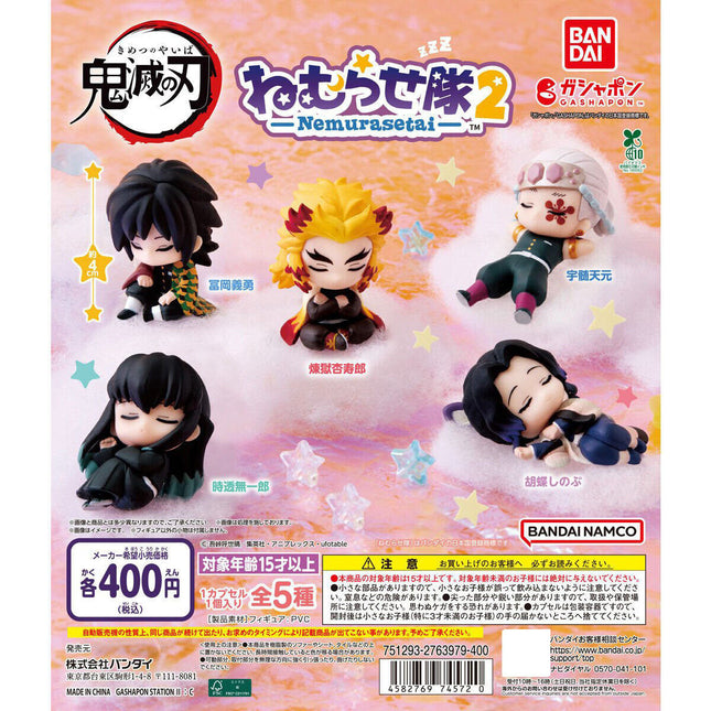 Bandai Gashapon - Demon Slayer: Kimetsu No Yaiba! Nemurasetai 2 (Set of 5)