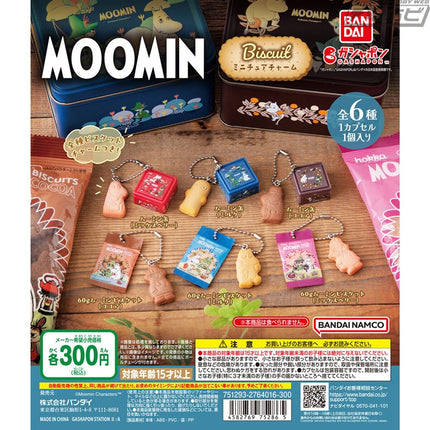Moomin biscuit mini charm set of six capsule toy keychains in display packaging