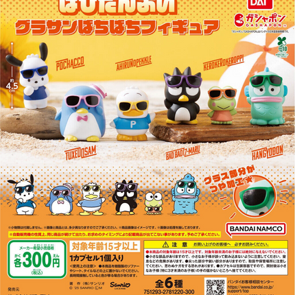 Bandai Capsule Toy - Sanrio Hapidanbui Cool Sunglasses Figure (Set of 6) Gashapon