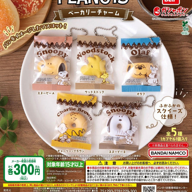 Set of 5 Peanuts bakery character keychain charms with silver ball chains in blister packs
