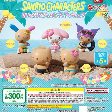 Bandai Capsule Toy - Sanrio Characters Vacation Figure (Set of 5) Gashapon