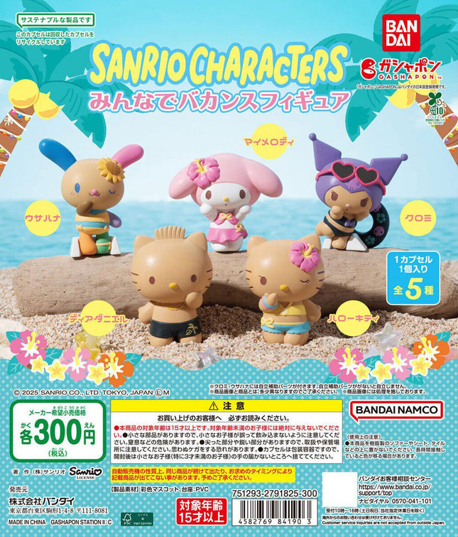 Bandai Capsule Toy - Sanrio Characters Vacation Figure (Set of 5) Gashapon