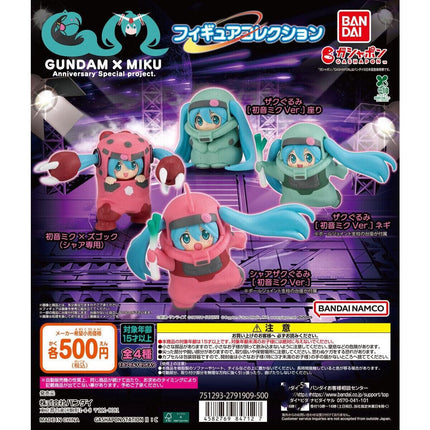 Bandai Gashapon - Gundam Miku Anniversary Special Project Figure Collection (Set of 4)