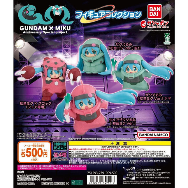 Bandai Gashapon - Gundam Miku Anniversary Special Project Figure Collection (Set of 4)